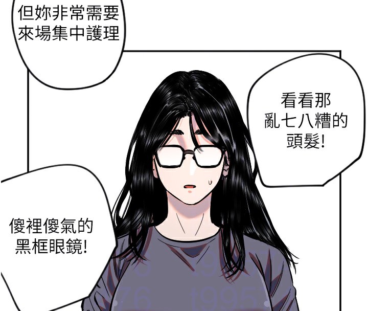 守護天使 - 第16話-收到一則有趣的訊息99.jpg