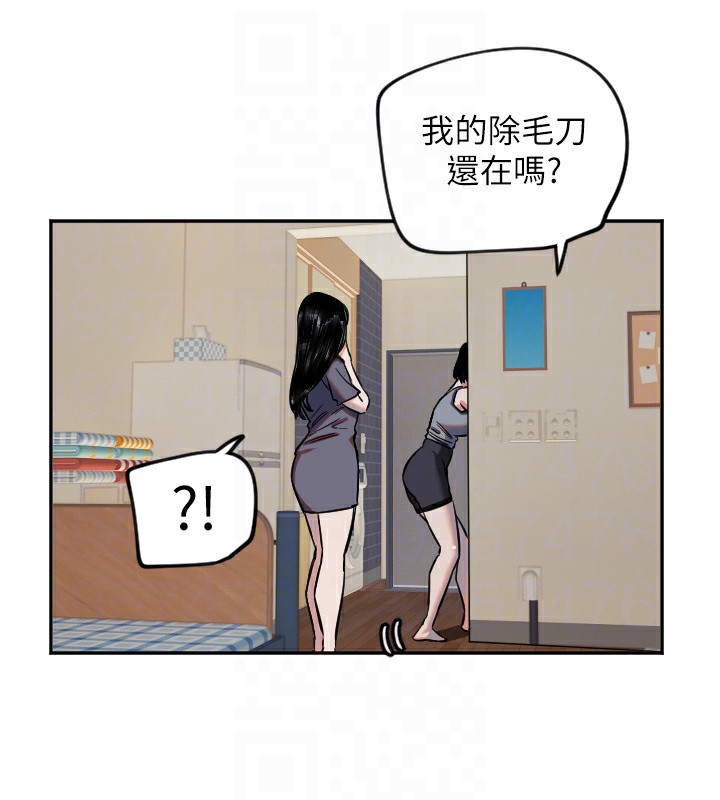 守護天使 - 第16話-收到一則有趣的訊息104.jpg