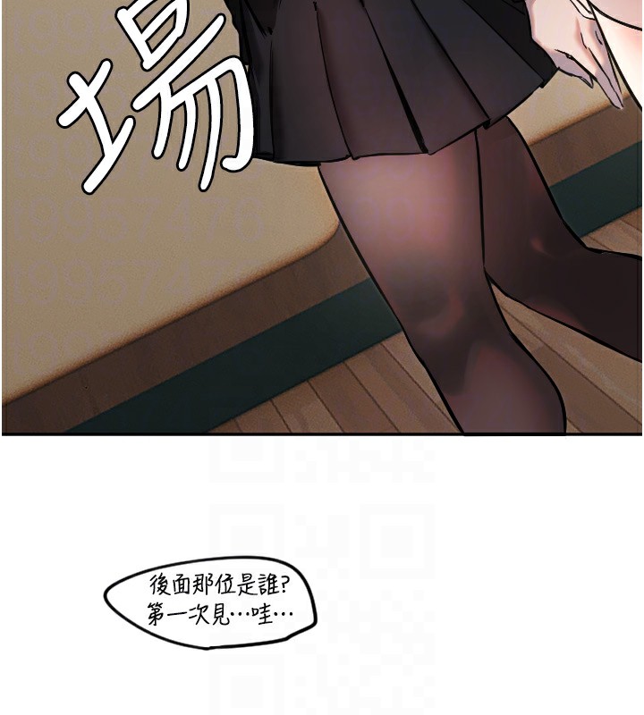 守護天使 - 第16話-收到一則有趣的訊息112.jpg