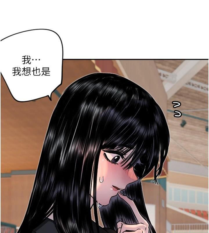 守護天使 - 第17話-妳平常就很美了9.jpg
