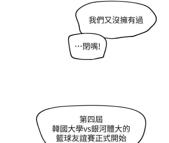 守護天使 - 第17話-妳平常就很美了49.jpg