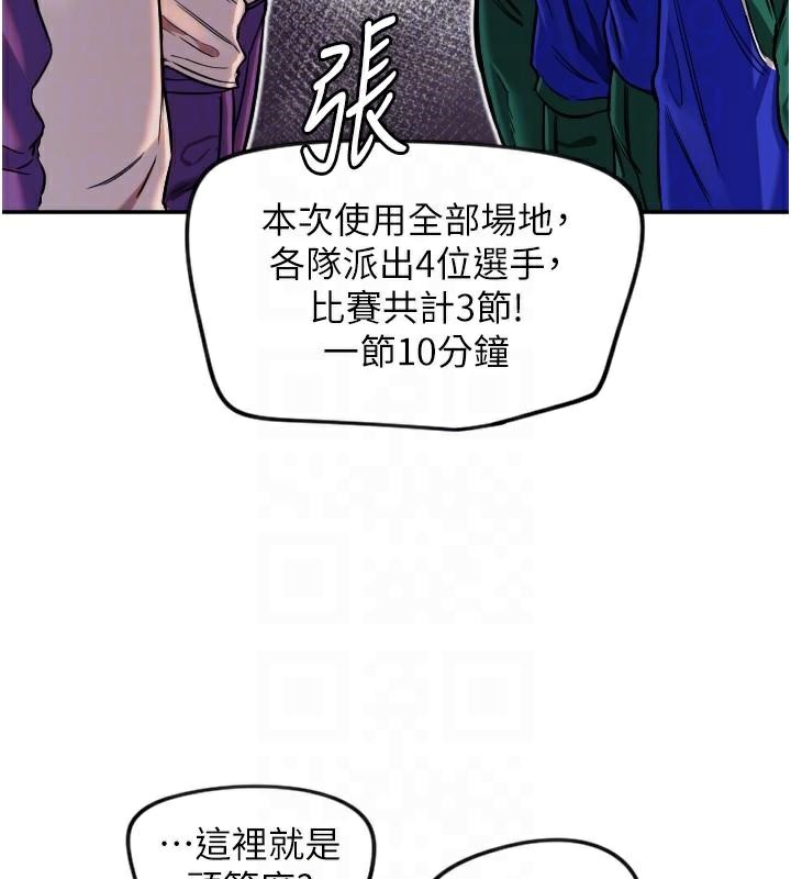 守護天使 - 第17話-妳平常就很美了51.jpg