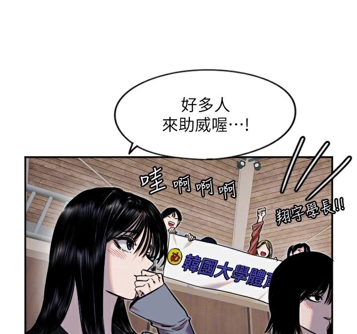 守護天使 - 第17話-妳平常就很美了53.jpg