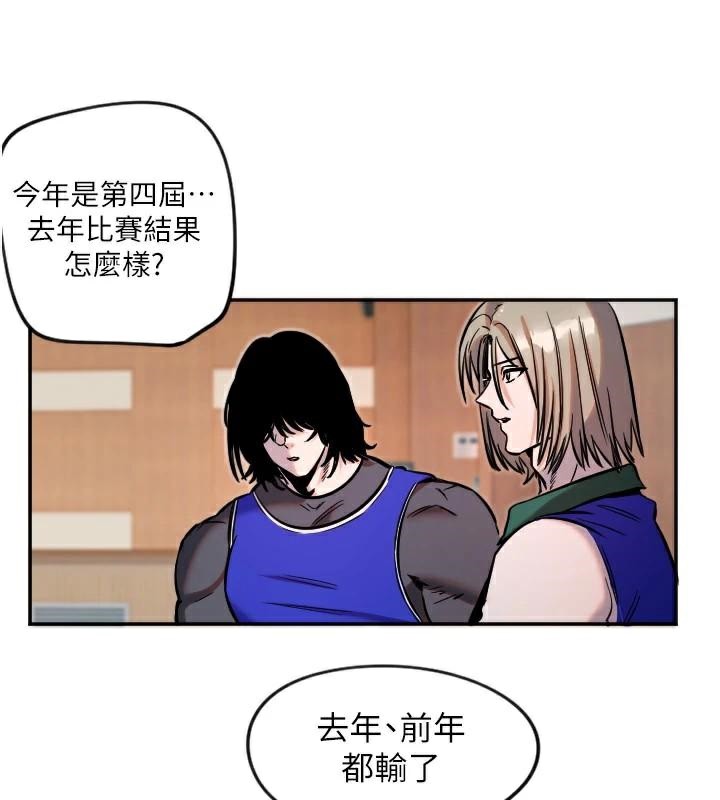 守護天使 - 第17話-妳平常就很美了57.jpg