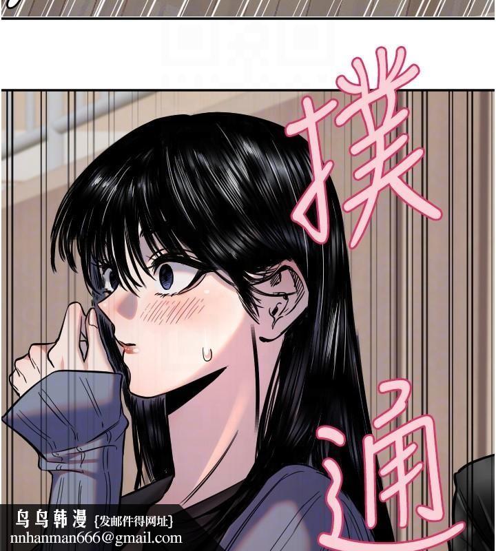 守護天使 - 第17話-妳平常就很美了65.jpg