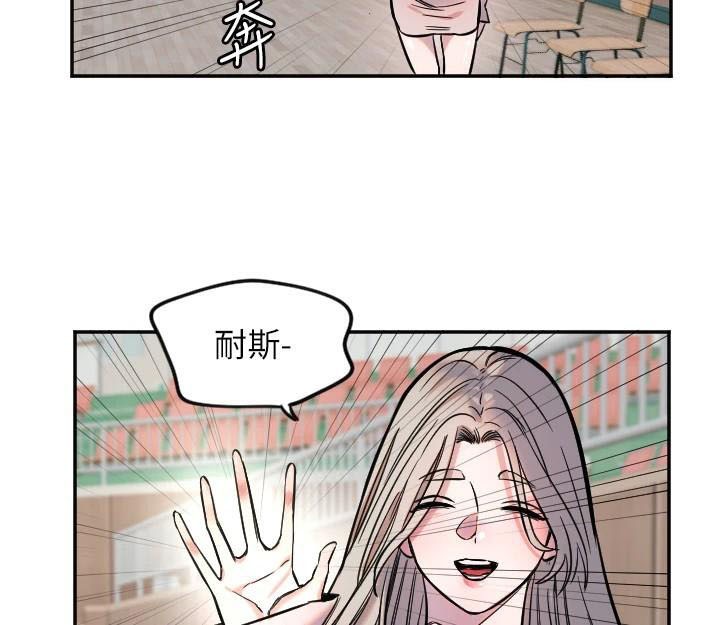 守護天使 - 第17話-妳平常就很美了111.jpg