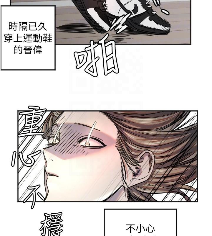 守護天使 - 第17話-妳平常就很美了114.jpg