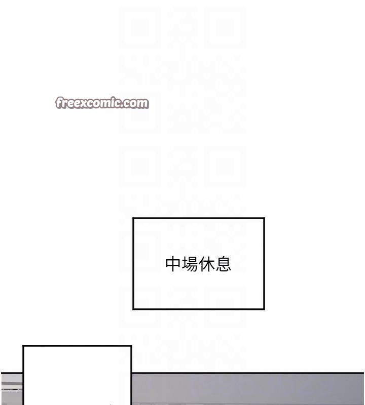 守護天使 - 第17話-妳平常就很美了120.jpg