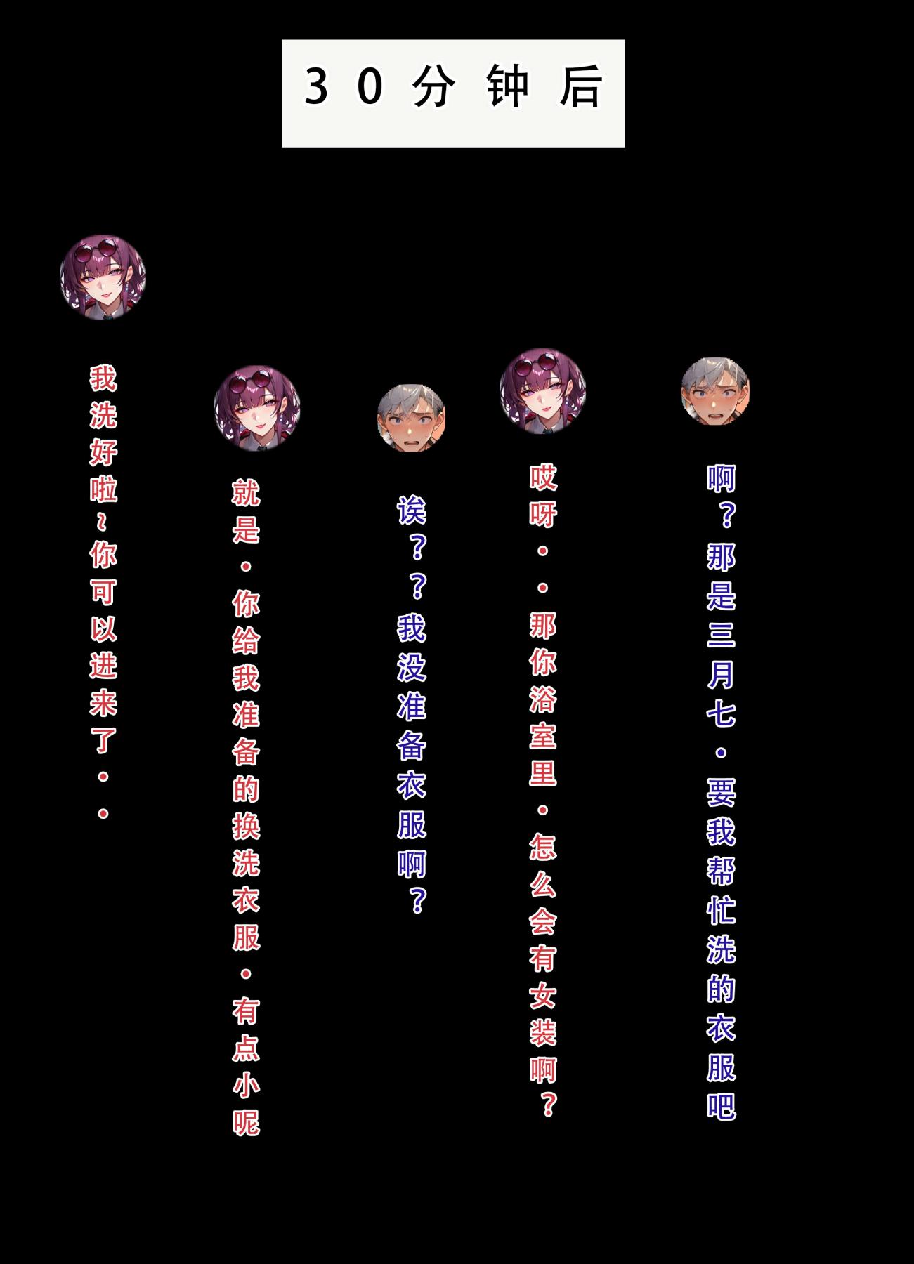 [無碼-完結][LSP集合所]星铁.秘密任务 - 上集115.jpg