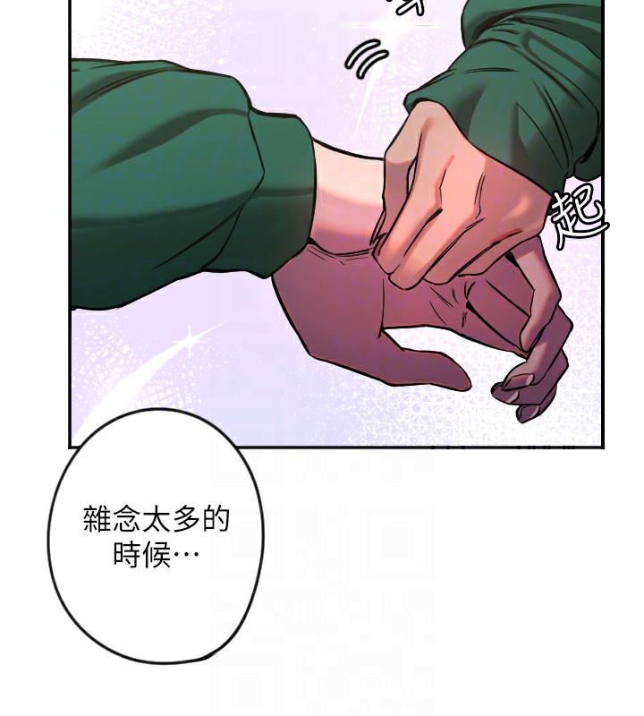 守護天使 - 第18話-打炮可以轉移注意力19.jpg